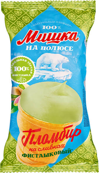 Мишка на полюсе Рожок «Пломбир фисташковый»